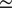 asymptotically equals