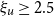 xi Subscript u Baseline greater than or equals 2.5
