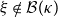 xi not an element of script upper B left parenthesis kappa right parenthesis