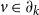 v element of partial differential Subscript k Baseline
