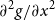 partial differential squared g divided by partial differential x squared