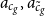 a Subscript c Sub Subscript g Subscript Baseline comma a Subscript c overtilde Sub Subscript g Subscript Baseline