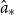 ModifyingAbove a With caret Subscript asterisk