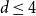 d less than or equals 4