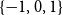 StartSet negative 1 comma 0 comma 1 EndSet