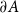 partial differential upper A