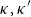 kappa comma kappa prime