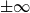 plus or minus normal infinity