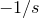 negative 1 divided by s