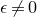 epsilon not equals 0