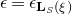 epsilon equals epsilon Subscript bold upper L Sub Subscript upper S Subscript left parenthesis xi right parenthesis