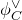 phi Subscript upper C Superscript or