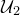 script upper U 2