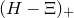 left parenthesis upper H minus normal upper Xi right parenthesis Subscript plus