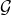 script upper G