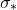 sigma Subscript asterisk