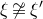 xi neither approximately nor actually equals xi prime