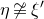 eta neither approximately nor actually equals xi prime