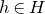 h element of upper H