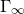 normal upper Gamma Subscript normal infinity