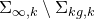 normal upper Sigma Subscript normal infinity comma k Baseline minus normal upper Sigma Subscript k g comma k