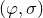 left parenthesis phi comma sigma right parenthesis