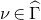 nu element of ModifyingAbove normal upper Gamma With caret