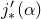 j prime Subscript asterisk Baseline left parenthesis alpha right parenthesis