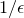 1 divided by epsilon