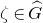 zeta element of ModifyingAbove upper G With caret
