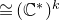 approximately equals left parenthesis double struck upper C Superscript asterisk Baseline right parenthesis Superscript k