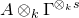 upper A circled times Subscript k Baseline normal upper Gamma Superscript circled times Super Subscript k Superscript s