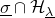 sigma underbar intersection script upper H Subscript lamda underbar