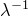 lamda Superscript negative 1