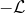 negative script upper L