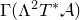 normal upper Gamma left parenthesis normal upper Lamda squared upper T Superscript asterisk Baseline script upper A right parenthesis