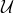 script upper U