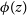 phi left parenthesis z right parenthesis