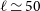script l asymptotically equals 50