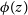 phi left parenthesis z right parenthesis