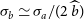 sigma Subscript b Baseline asymptotically equals sigma Subscript a Baseline divided by left parenthesis 2 ModifyingAbove b With caret right parenthesis