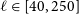 script l element of left bracket 40 comma 250 right bracket