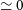 asymptotically equals 0