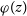 phi left parenthesis z right parenthesis