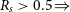 upper R Subscript s Baseline greater than 0.5 right double arrow
