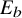 upper E Subscript b