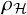 rho Subscript script upper H