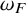 omega Subscript upper F