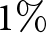 1 percent sign