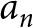 an
